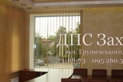 Офісні приміщення